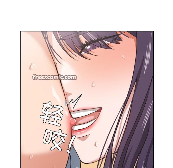 《我的傻瓜男友》漫画 第14話