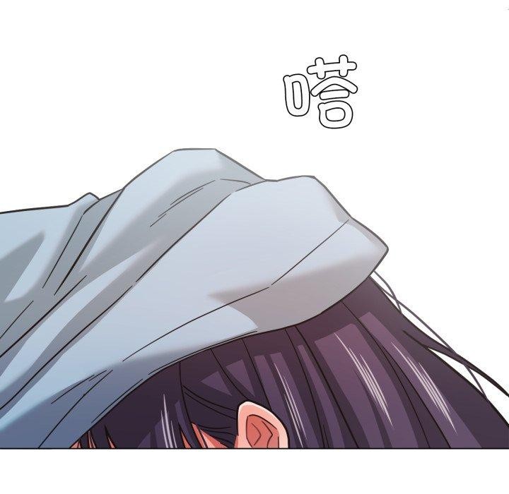 《我的傻瓜男友》漫画 第14話