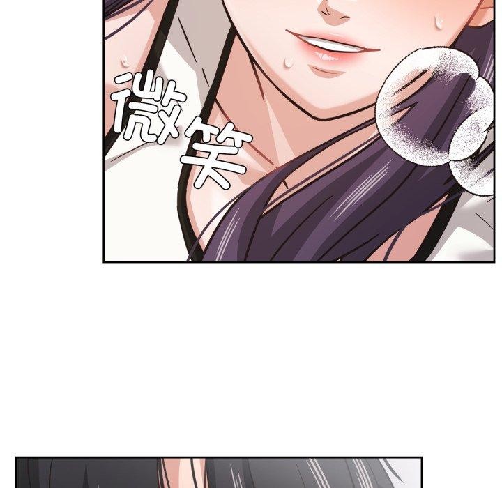 《我的傻瓜男友》漫画 第14話