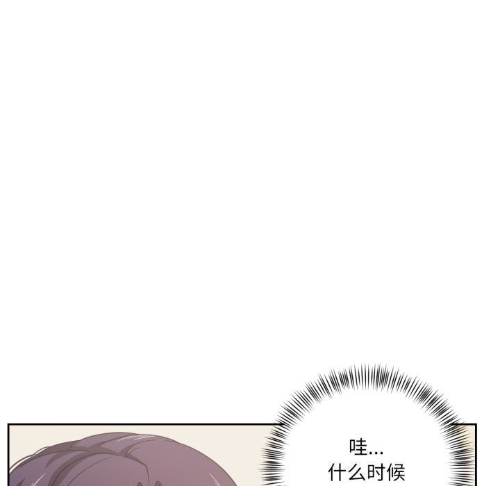 《我的傻瓜男友》漫画 第15話