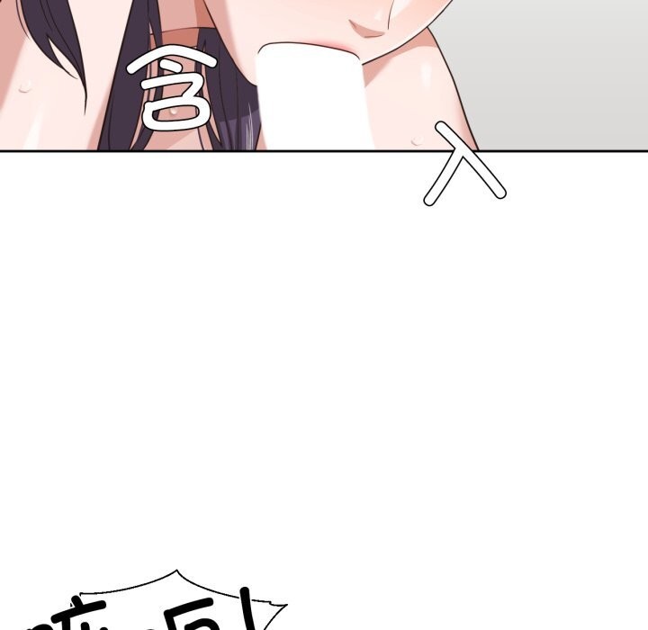 《我的傻瓜男友》漫画 第15話