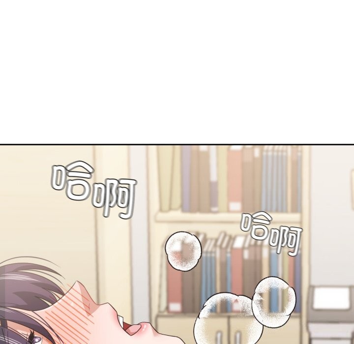 《我的傻瓜男友》漫画 第15話