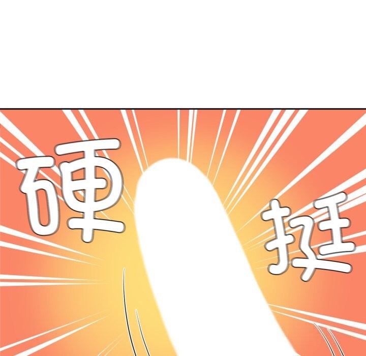 《我的傻瓜男友》漫画 第15話