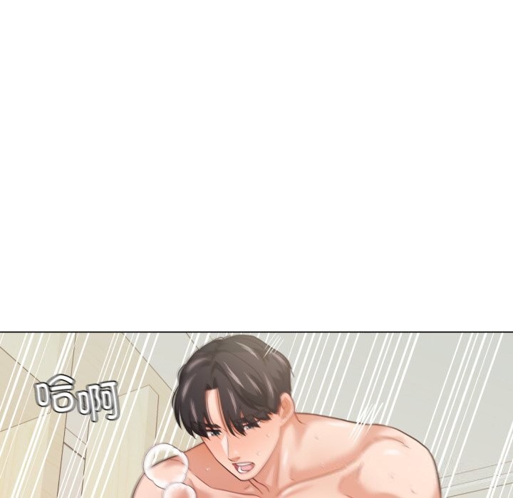 《我的傻瓜男友》漫画 第15話