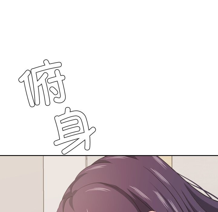 《我的傻瓜男友》漫画 第15話