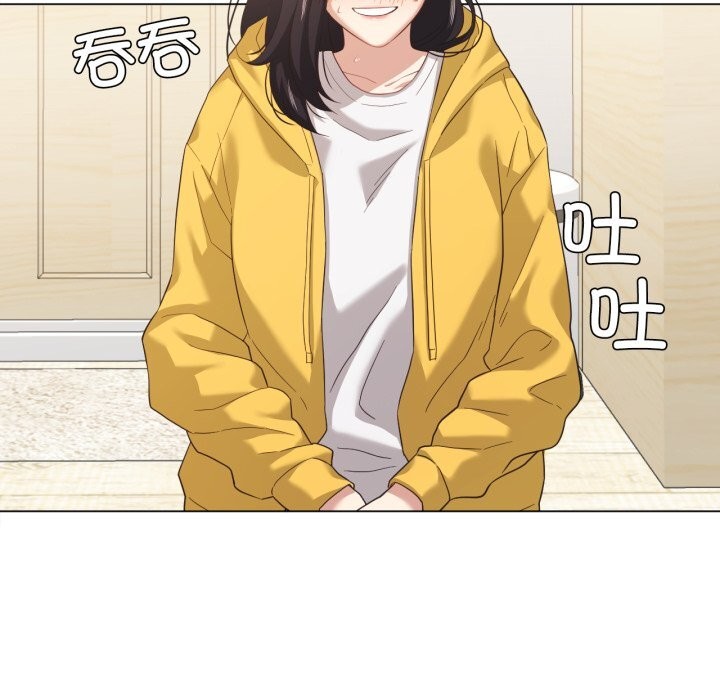 《我的傻瓜男友》漫画 第15話