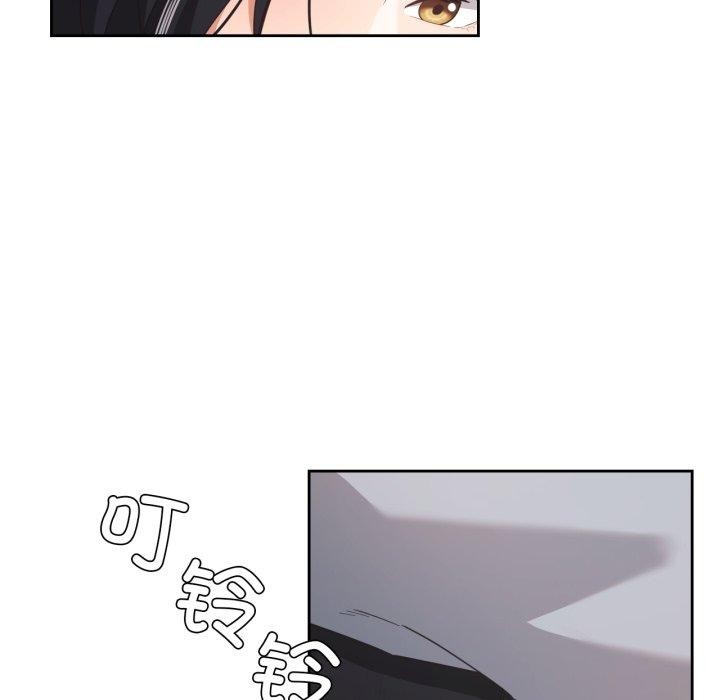 《我的傻瓜男友》漫画 第16話