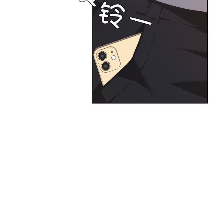 《我的傻瓜男友》漫画 第16話