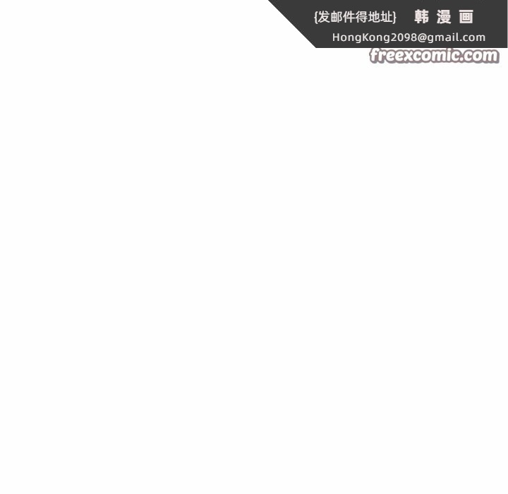 《我的傻瓜男友》漫画 第16話