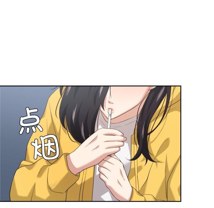 《我的傻瓜男友》漫画 第16話