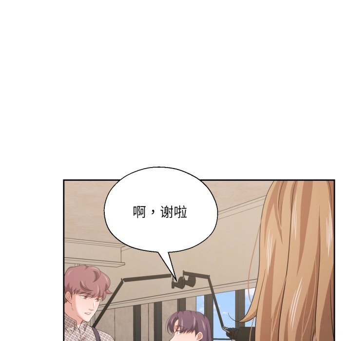 《我的傻瓜男友》漫画 第18話