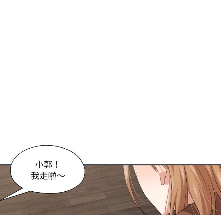 《我的傻瓜男友》漫画 第18話