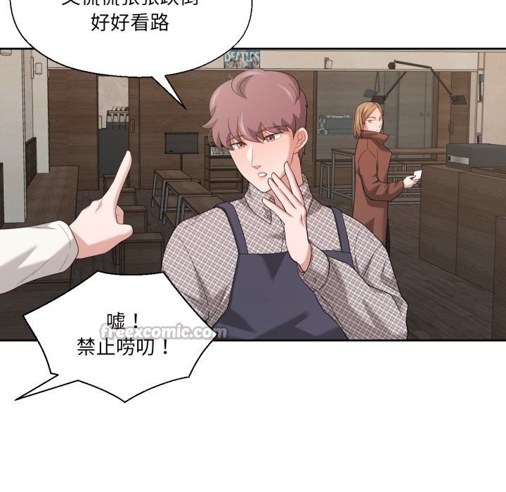 《我的傻瓜男友》漫画 第18話
