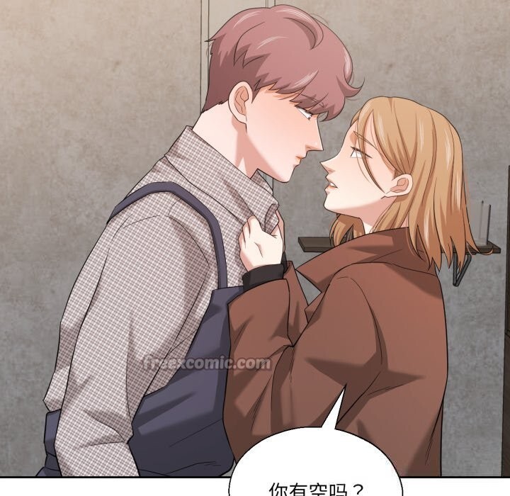 《我的傻瓜男友》漫画 第18話