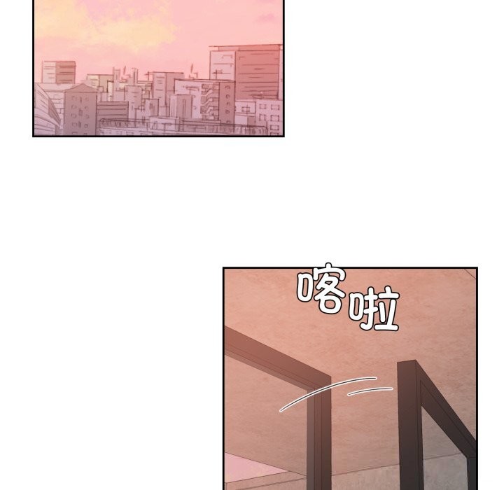 《我的傻瓜男友》漫画 第18話