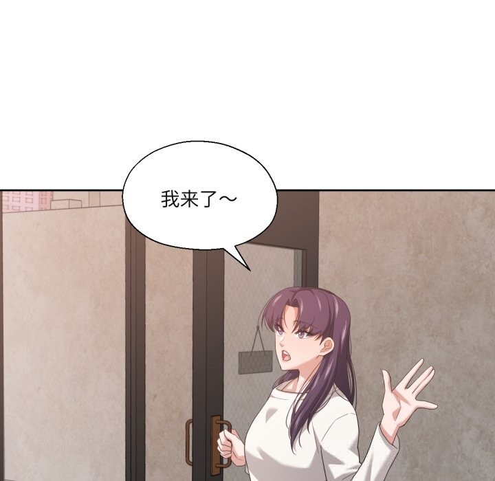 《我的傻瓜男友》漫画 第18話