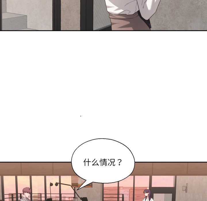 《我的傻瓜男友》漫画 第18話