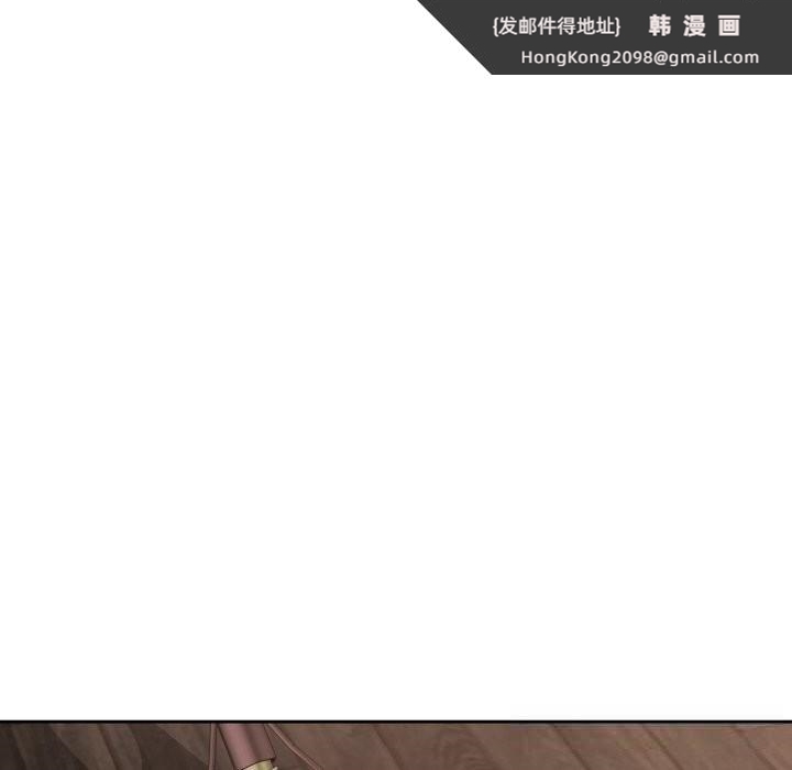 《我的傻瓜男友》漫画 第18話