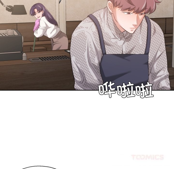 《我的傻瓜男友》漫画 第18話