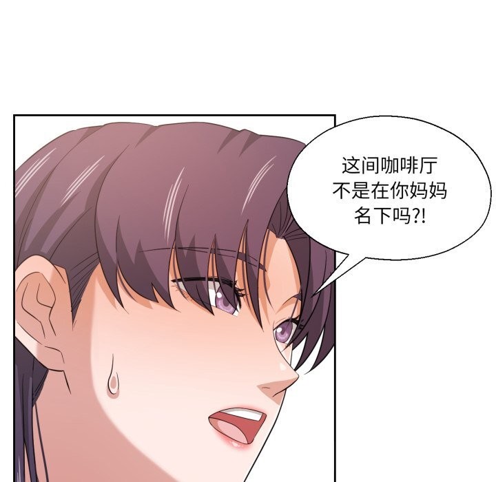 《我的傻瓜男友》漫画 第18話