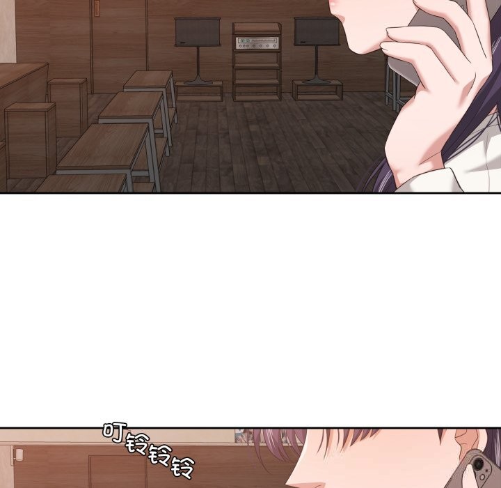 《我的傻瓜男友》漫画 第18話