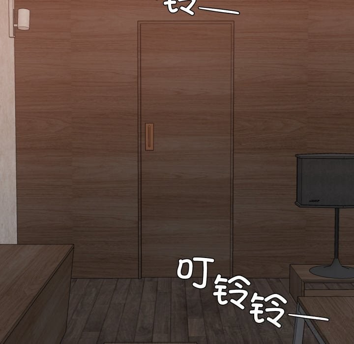 《我的傻瓜男友》漫画 第18話
