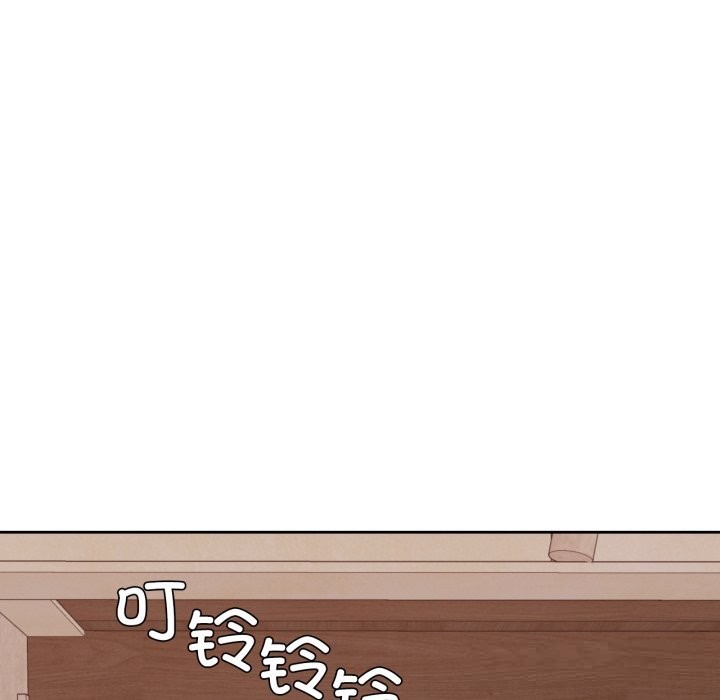 《我的傻瓜男友》漫画 第18話