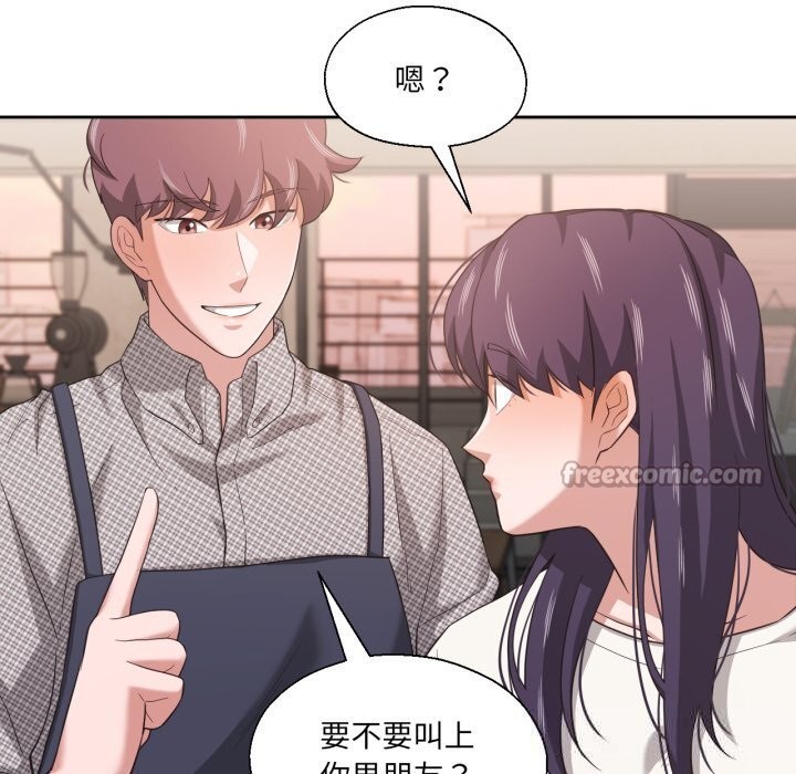 《我的傻瓜男友》漫画 第18話
