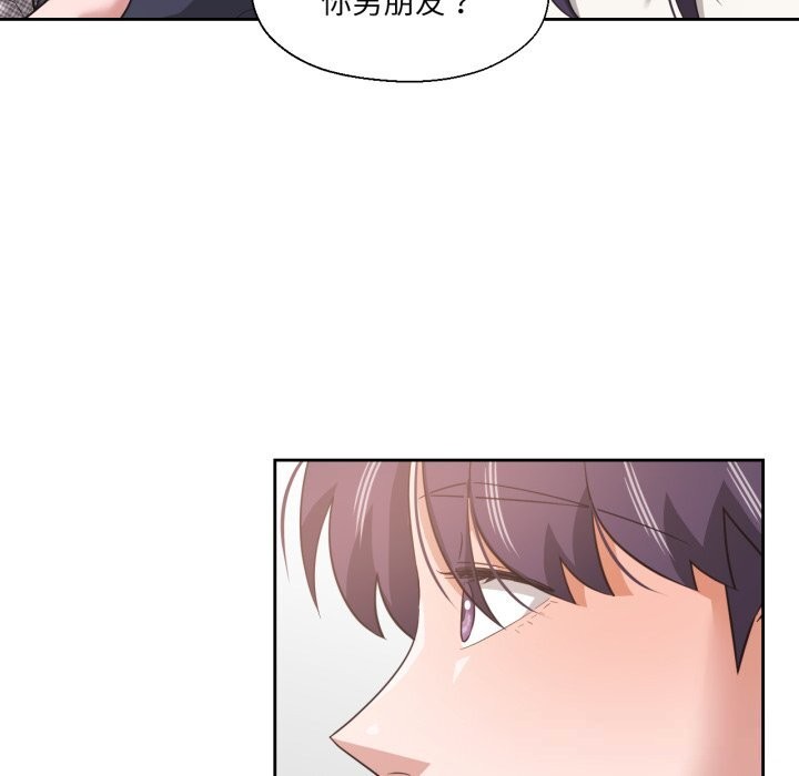 《我的傻瓜男友》漫画 第18話