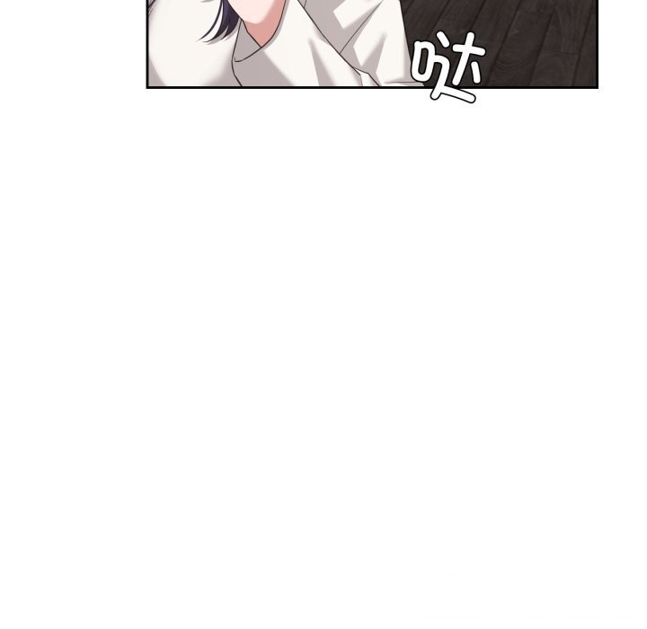 《我的傻瓜男友》漫画 第18話