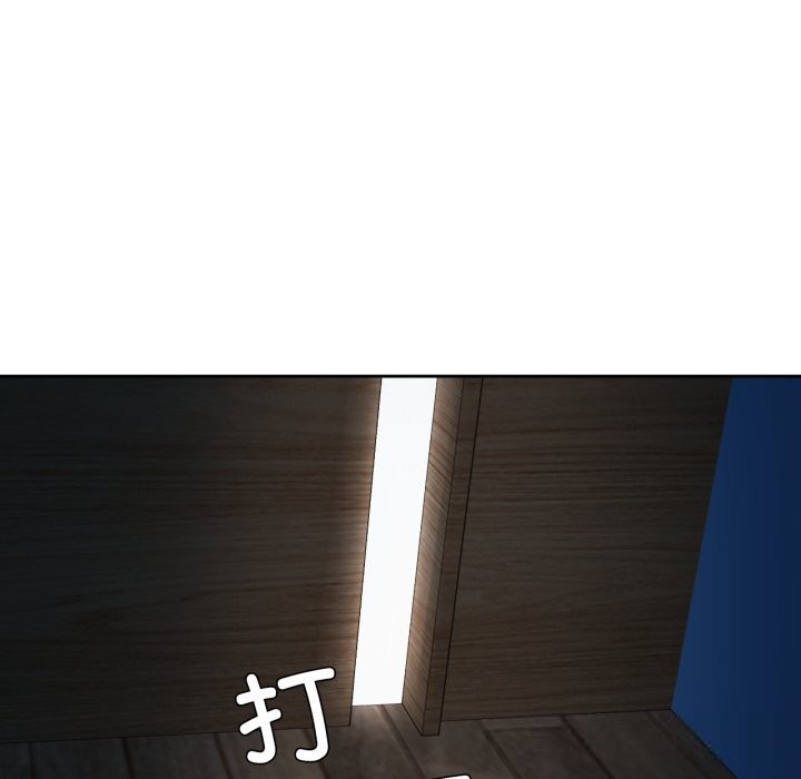 《我的傻瓜男友》漫画 第18話