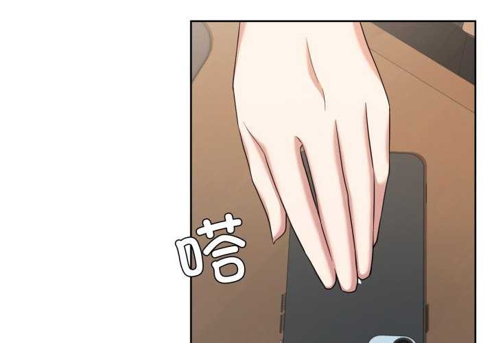 《我的傻瓜男友》漫画 第19話