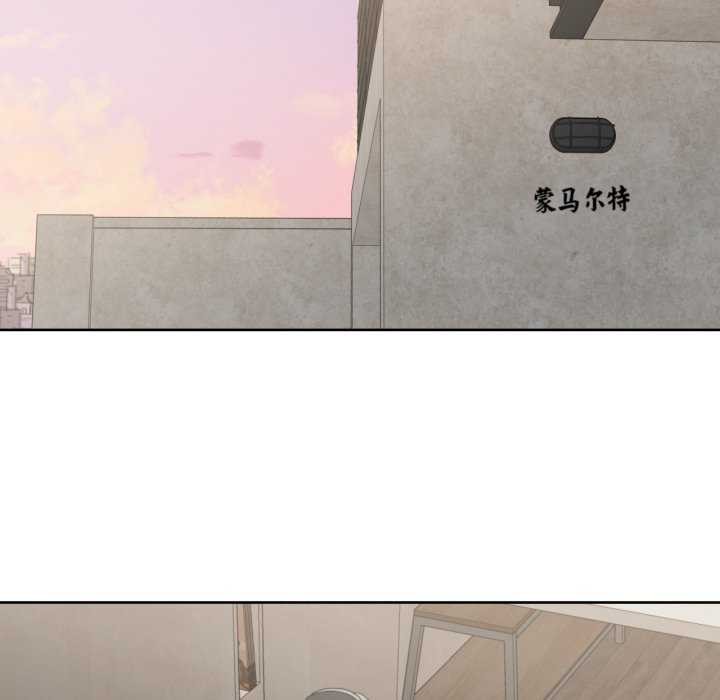《我的傻瓜男友》漫画 第19話