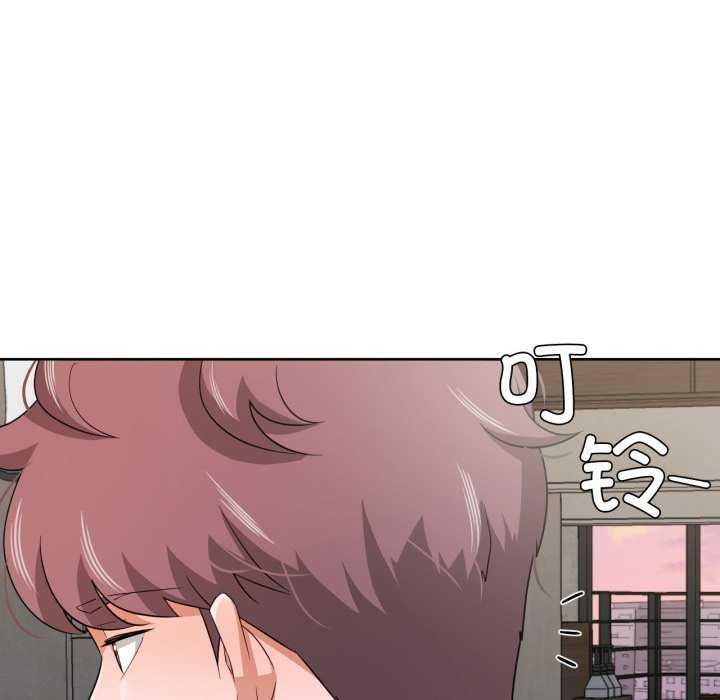 《我的傻瓜男友》漫画 第19話