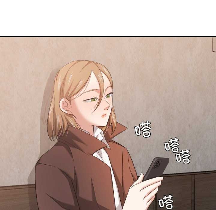 《我的傻瓜男友》漫画 第19話