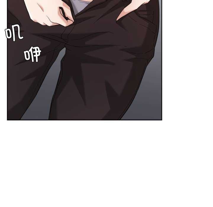 《我的傻瓜男友》漫画 第19話