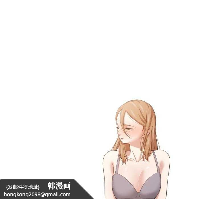 《我的傻瓜男友》漫画 第19話