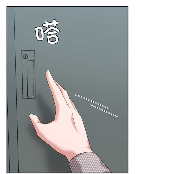 《我的傻瓜男友》漫画 第19話