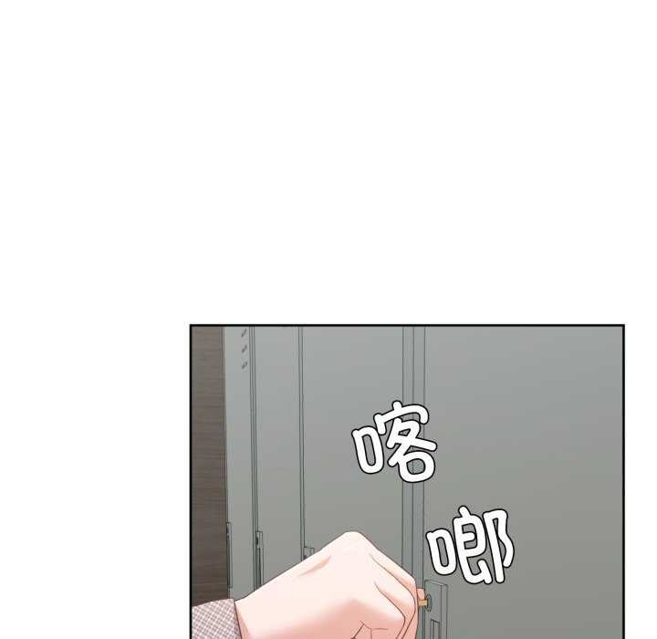 《我的傻瓜男友》漫画 第19話