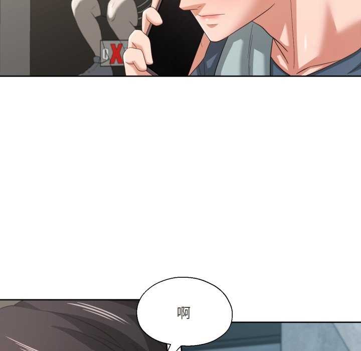 《我的傻瓜男友》漫画 第19話