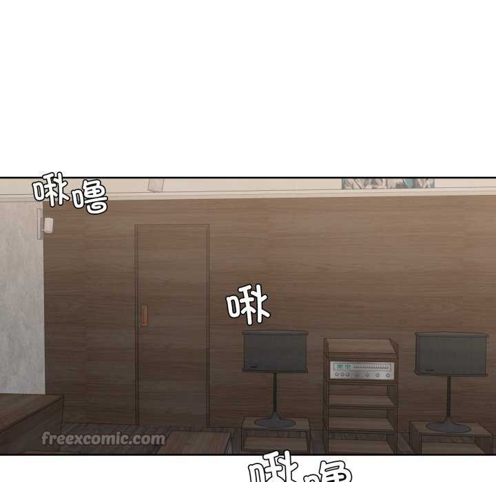 《我的傻瓜男友》漫画 第19話