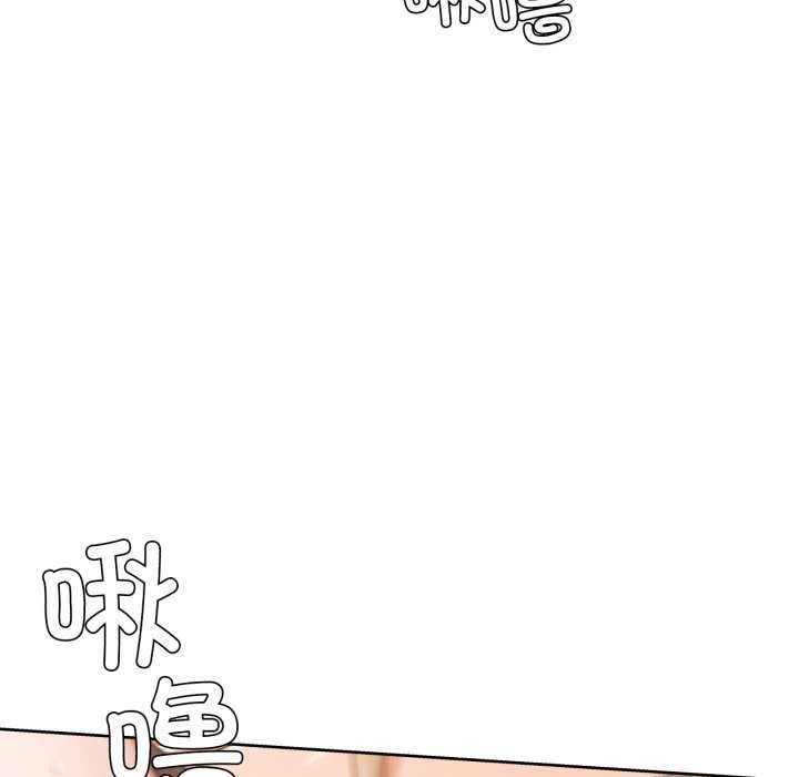 《我的傻瓜男友》漫画 第19話