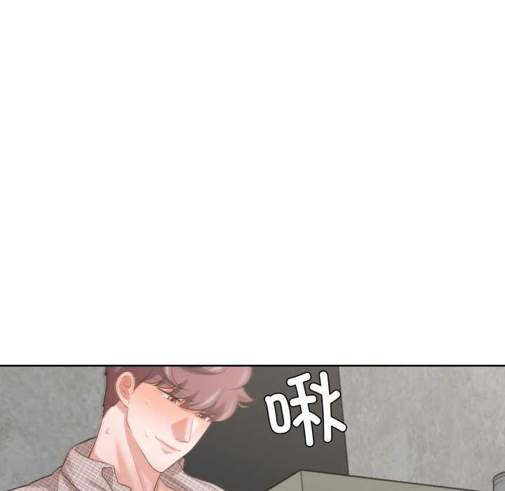 《我的傻瓜男友》漫画 第19話