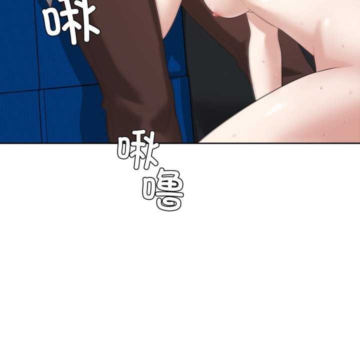 《我的傻瓜男友》漫画 第19話