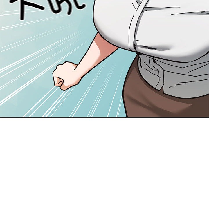 《我的傻瓜男友》漫画 第2話