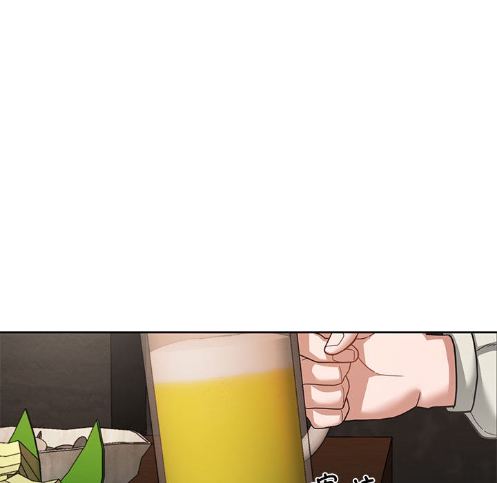 《我的傻瓜男友》漫画 第2話