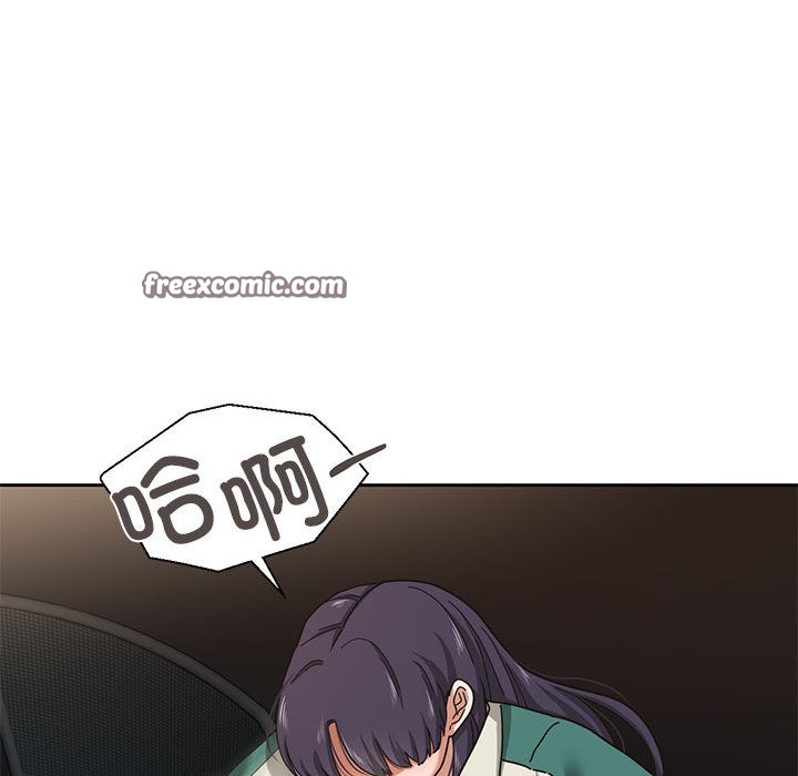 《我的傻瓜男友》漫画 第2話