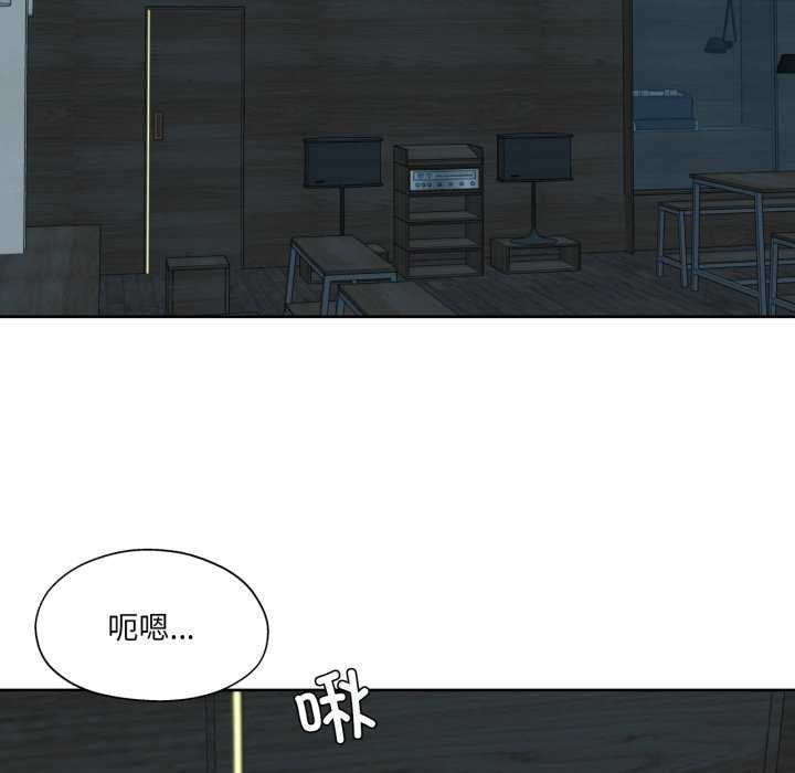 《我的傻瓜男友》漫画 第20話