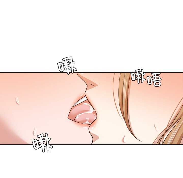 《我的傻瓜男友》漫画 第20話
