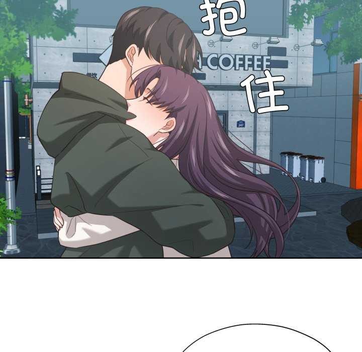 《我的傻瓜男友》漫画 第20話